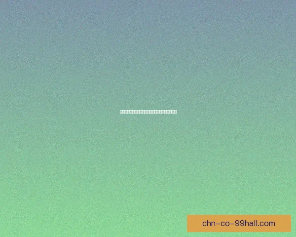 夏清候的含义解析及其在古代文化中的象征意义探讨