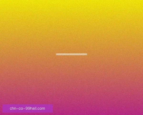 如何快速领取梦三国激活码并轻松享受游戏乐趣的详细指南