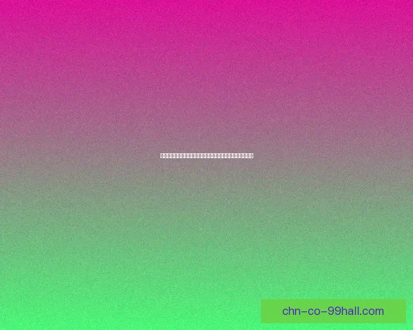 戎装公主与佣兵团的血色征程勇敢斗志与命运交织的冒险之旅